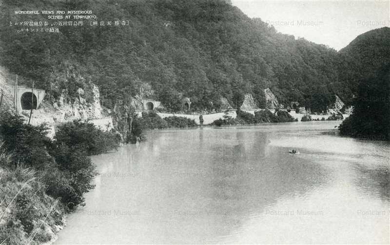 yt1820-Tenryukyo 天竜峡 長野県飯田市 | 絵葉書資料館