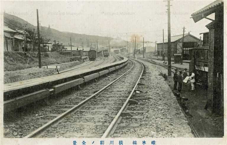 yt487-Usuisen Yokokawa Station Gunma 碓氷線 横川驛ノ全景 群馬