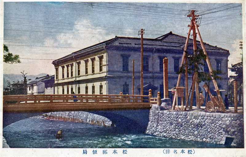 yt773-Matsumoto Post office Nagano 松本郵便局 長野 | 絵葉書