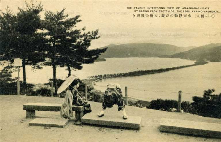 kfb1085-Matanozoki Amanohashidate 天橋の股覗き 水天浮動の奇観 天の橋立