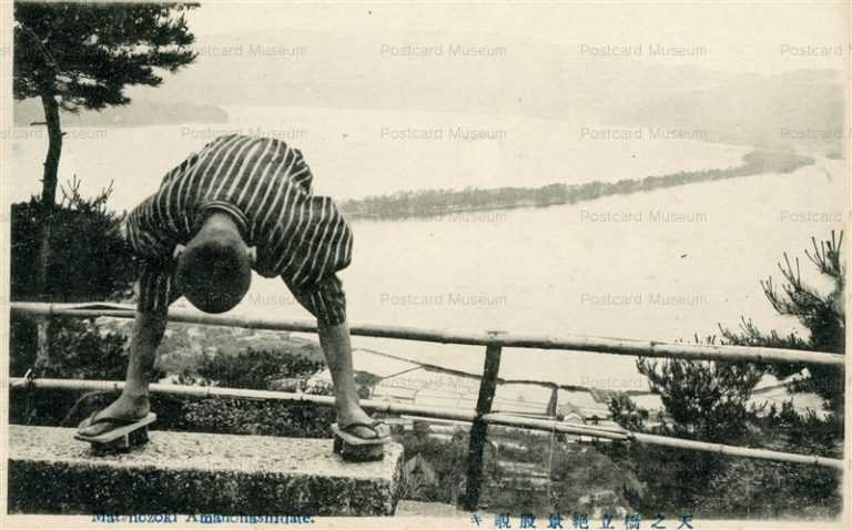 kfb1080-Matanozoki Amanohashidate 股覗キ 天之橋立絶景