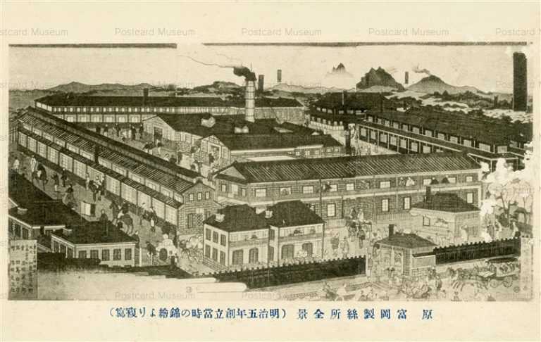 lg755-Hara Tomioka Silk Mill Gunma 原 富岡製絲所全景