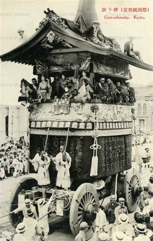 kob408-Gion-solemnity 放下鉾 京都祇園祭