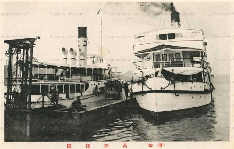 xk430-Pier Takamatsu 高松桟橋 讃岐