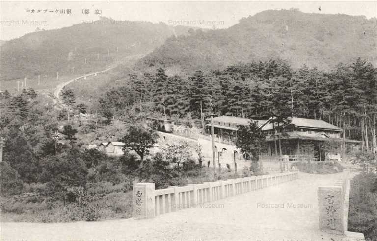 kob352-Eizan Cabl Car 叡山ケーブルカー京都