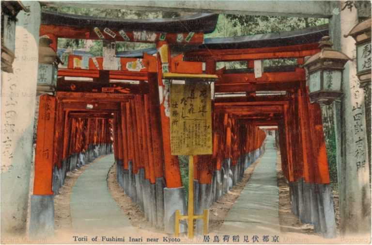 ko585 -Torii of Fushimi Inari near Kyoto 京都伏見稲荷鳥居