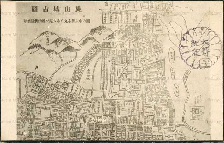 kob588-Momoyama Castle 桃山城