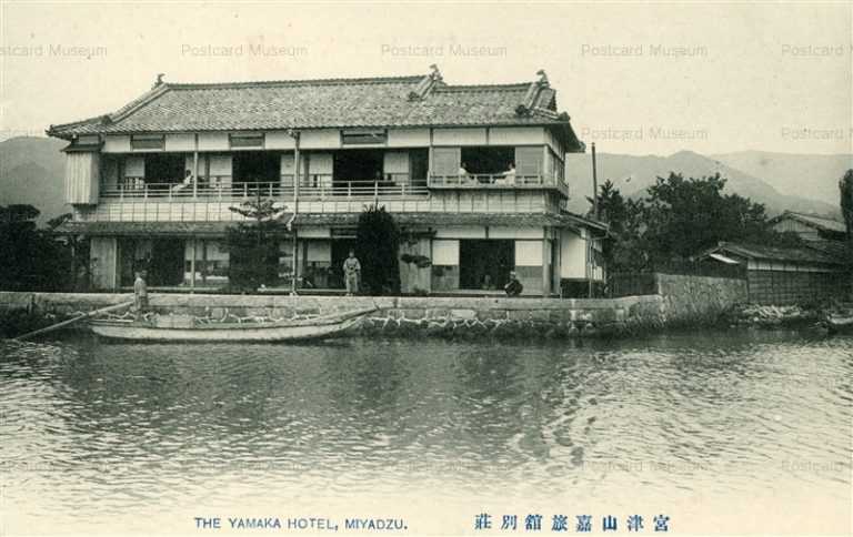 kfb852-The Yamaka Hotel Miyadzu 宮津 山嘉旅舘別荘