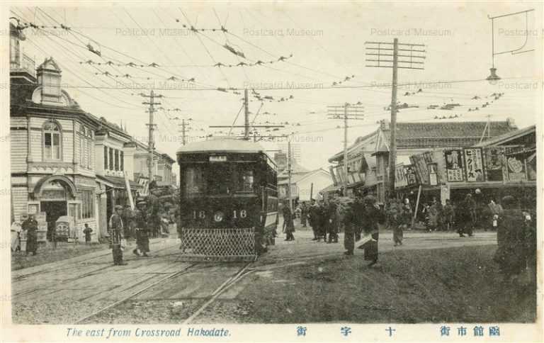 hh620-East of Crossroad Hakodate 十字街　函館