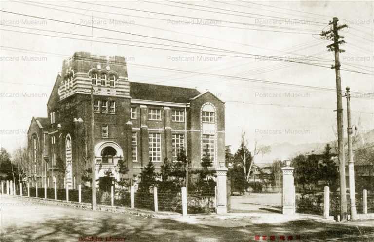 kob665-Kyoto Doshisya Library 京都 同志社図書館