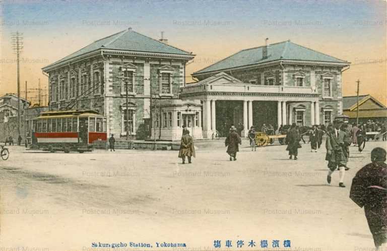 yo075-Sakuragicho Station Yokohama 横浜桜木停車場