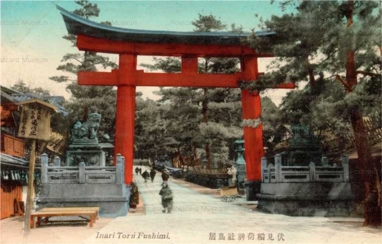 ko581-Inari Torii Fushimi 伏見稲荷神社鳥居