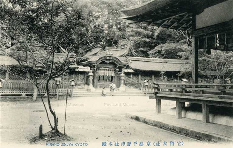 kob496-Hirano Jinjya Kyoto 官幣大社 京都平野神社本殿