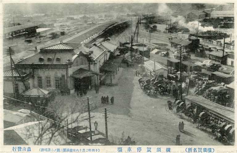 lc025-Yokosuka Station 横須賀停車場 横須賀名所