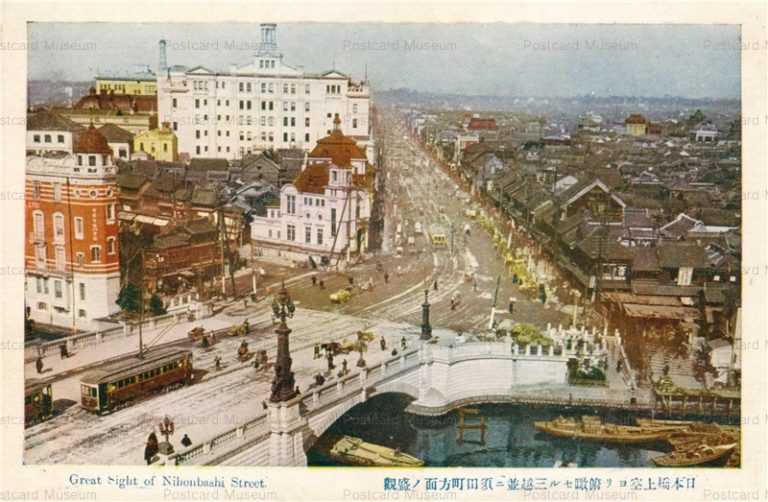 tmc103-Great Sight of Nihonbashi Street 日本橋上空ヨリ俯瞰セル三越並ニ須田町方面ノ盛観