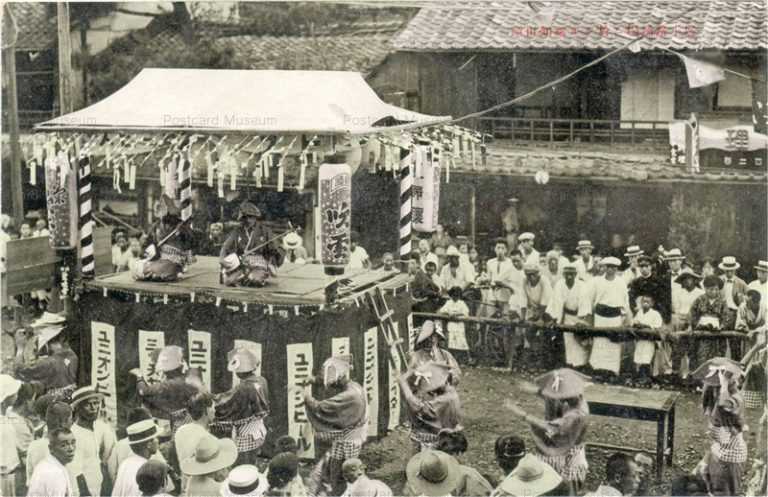 kfb295-Fukuchiyama Odori 広小路踊場ニ於ケル福知山踊