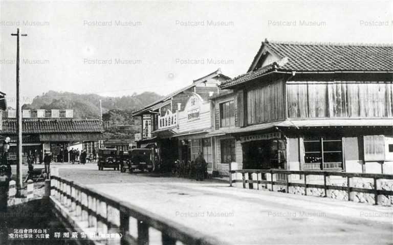 cim1010-Izumo Hirose Station 出雲広瀨驛