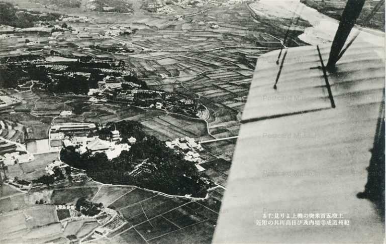 zy580-Bird view Wakayama 上空五百米機上より見たる紀州道成寺境内及び日髙川