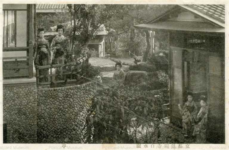 kob242-Kyoto Ginkakuji Hakusuien 京都「銀閣寺白水園」亭