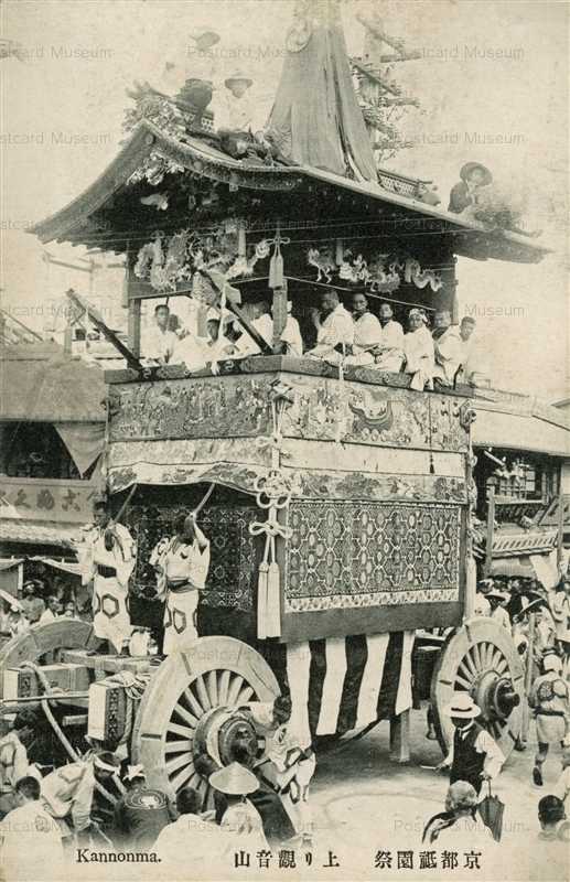 kob431-Kannonma Gion 上り観音山 京都祇園祭