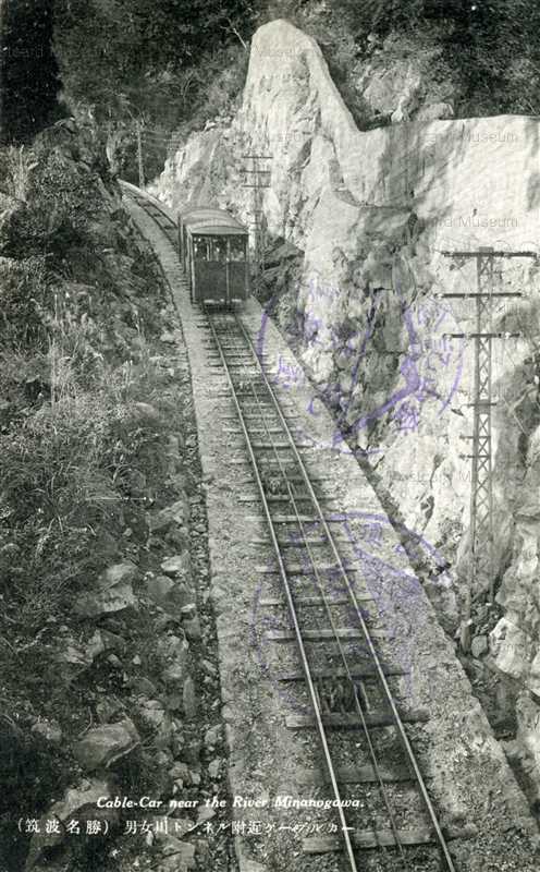 ll723-Cable car near the River Minanogawa Tsukuba Ibaraki 男女川トンネル附近ケーブルカー 筑波