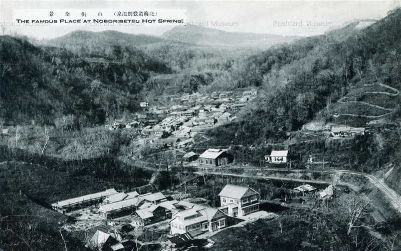 hm690-Noboribetsu Hot-Spring 市街全景 北海道登別温泉