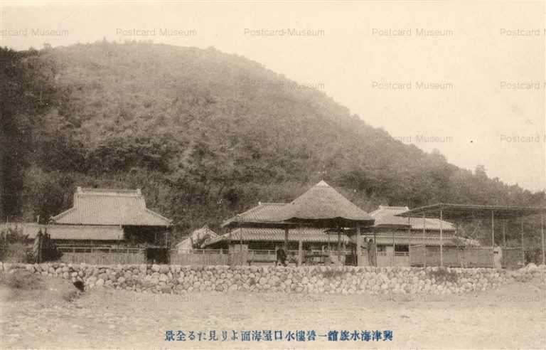 uc280-Aquarium Okitsu 興津海水族館一碧楼水口屋海面より全景