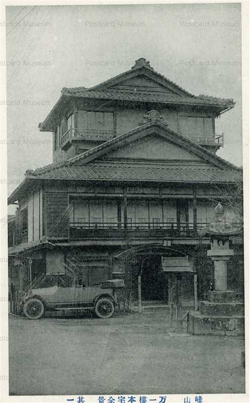 kfb744-Mineyama 峰山 万一樓本宅全景 其一