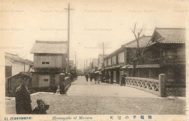 kfb485-Hiranoyacho Maizuru 81 平の屋町 舞鶴