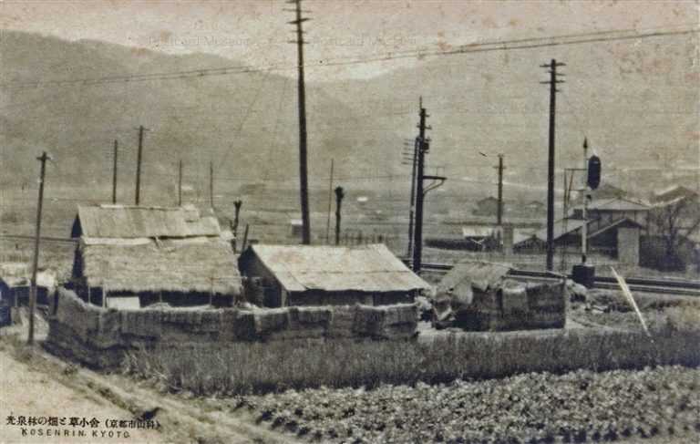 kob285-Kosenrin Yamashina 光泉林の畑と草小屋　山科