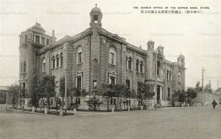 ho190-Branch Office Nippon Bank Otaru 日本銀行支店 小樽名勝