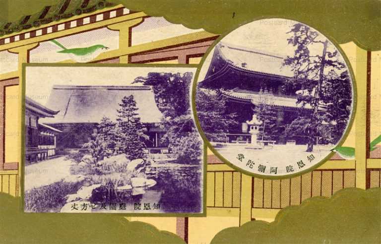 koc512-Chion-in Temple Kyoto 知恩院