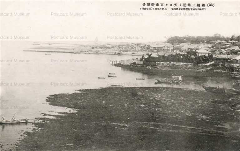 lc621-Misaki 33 相州三崎通り矢ヨリ東市街望む