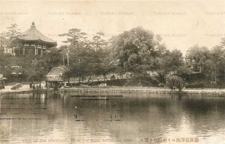 zn570-Nanyendo From Pond Sarusawa Nara 奈良猿澤池ヨリ南園堂望む