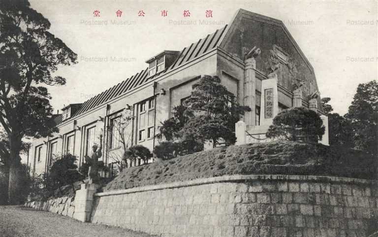 uc1633-Public Hall Hamamatsu 濱松市公会堂
