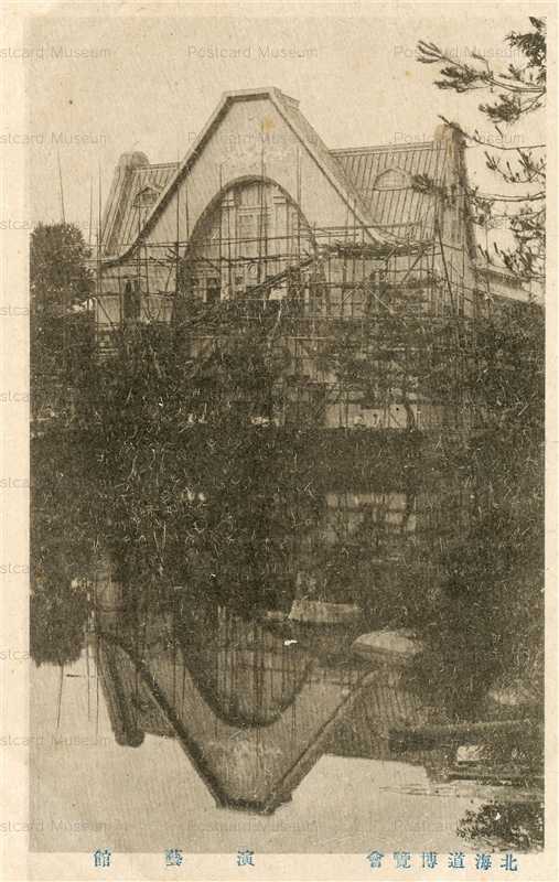 hba362-Hokkaido Exposition Performing Arts Center 北海道博覧曾 演藝館