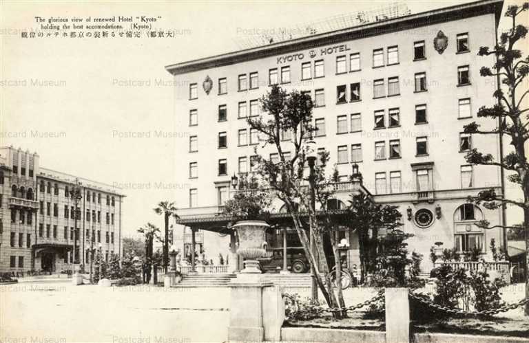 kob910-Kyoto Hotel 京都ホテル