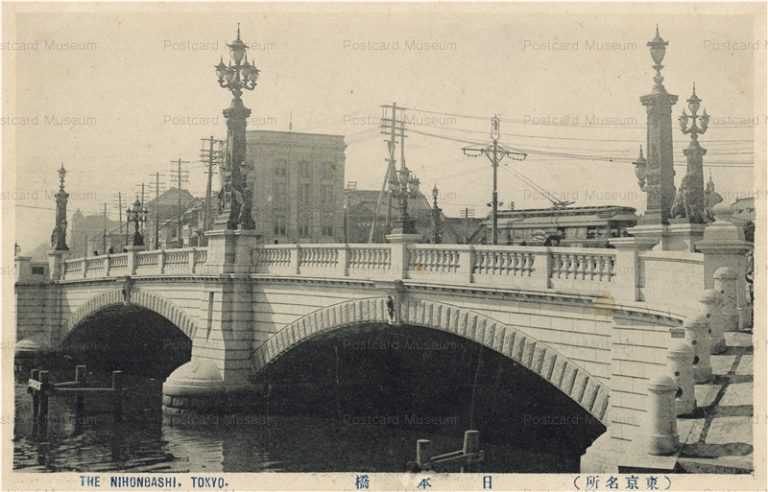 日本橋・京橋 | 絵葉書資料館