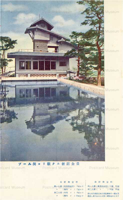 koc827-Miyako Hotel Pool 都ホテル プールより新館全景望む