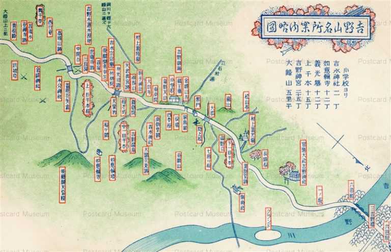 zn1890-Yohinoyama map 吉野山名所案内略圖