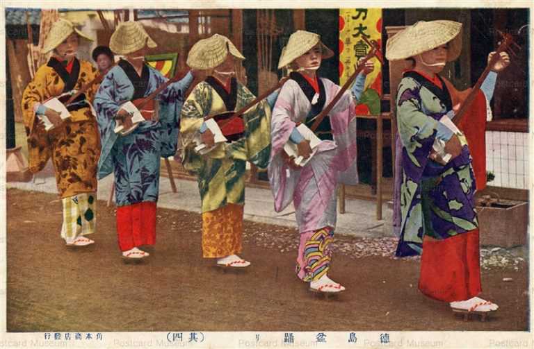 xt1515-Bonodori Tokushima 徳島盆踊り其四 三味線