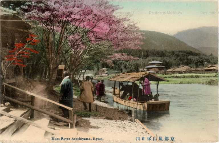 ko160-Hozu River Arashiyama,Kyoto 京都嵐山保津川