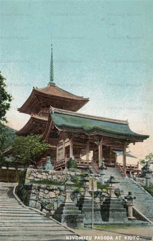 koc572-Kiyomizu Pagoda At Kyoto 清水寺 三重塔 京都