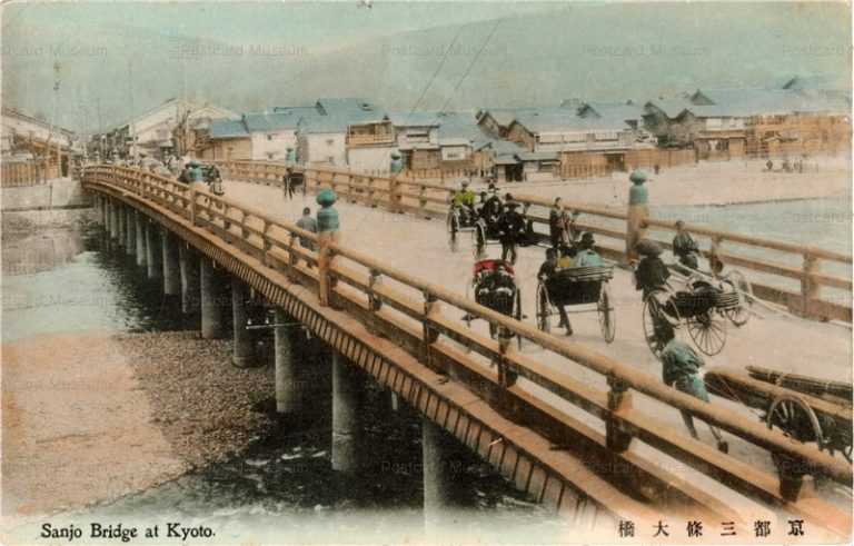 ky239-Sanjo Bridge at Kyoto 京都三条大橋