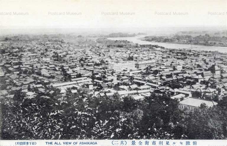 lt1472-Whole View Ashikaga 俯瞰セル足利市街全景其二