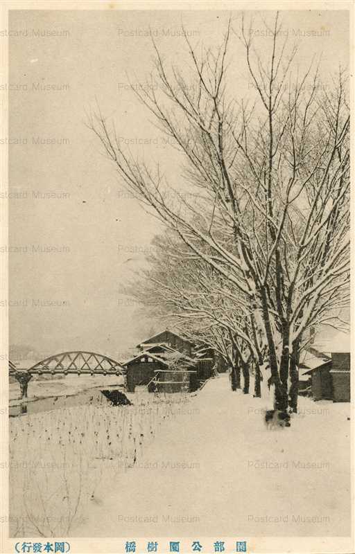 kfb390-Sonobe 園部公園樹橋