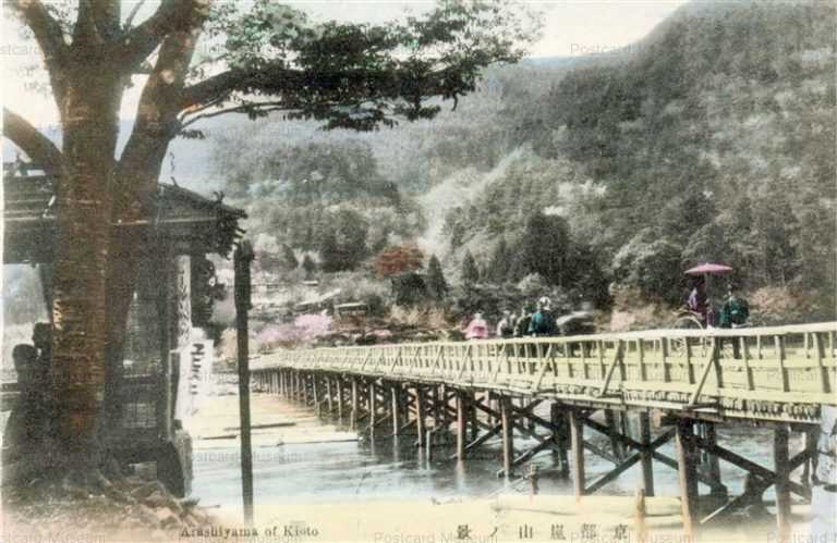 ko108-Arashiyama of Kioto 京都嵐山ノ景
