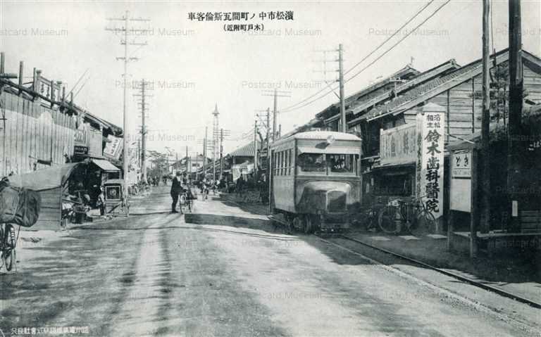 uc1595-Nakanomachi 濱松市中ノ町間瓦斯倫客車