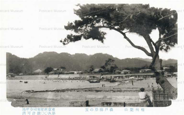 la775-Morito Coast 森戸海岸の夏 相州葉山