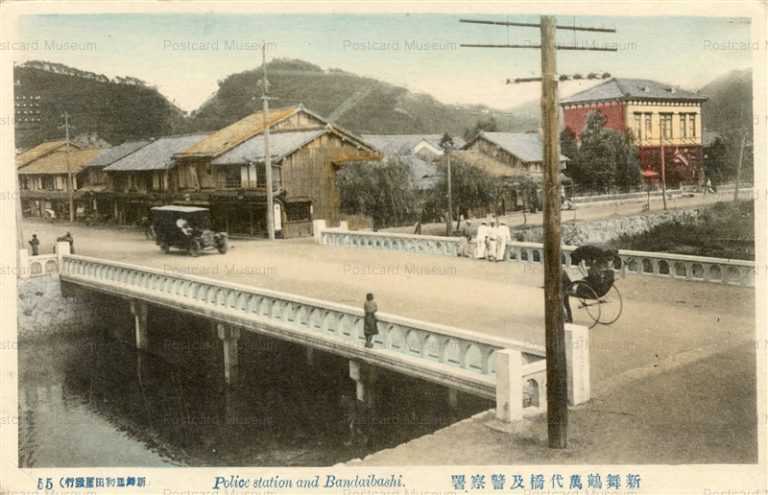 kfb490-Police station Bandaibashi Shinmaizuru 55 新舞鶴　万代橋警察署
